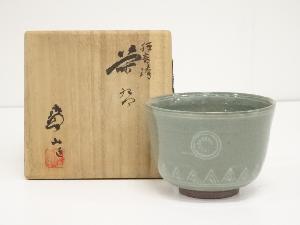 京焼　雲林院宝山造　狂言袴茶碗（共箱）